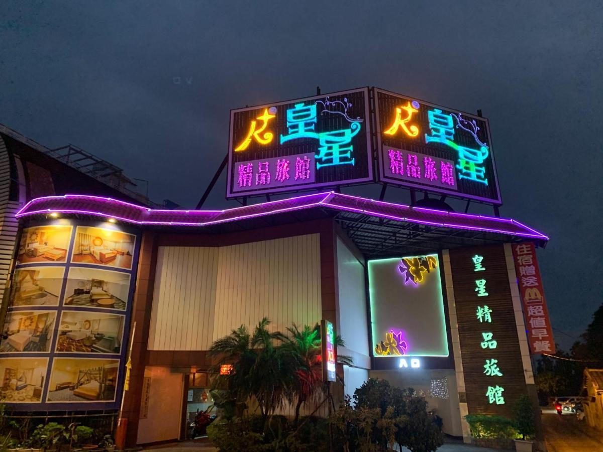 Huang Xing Motel Pingtung Exteriör bild