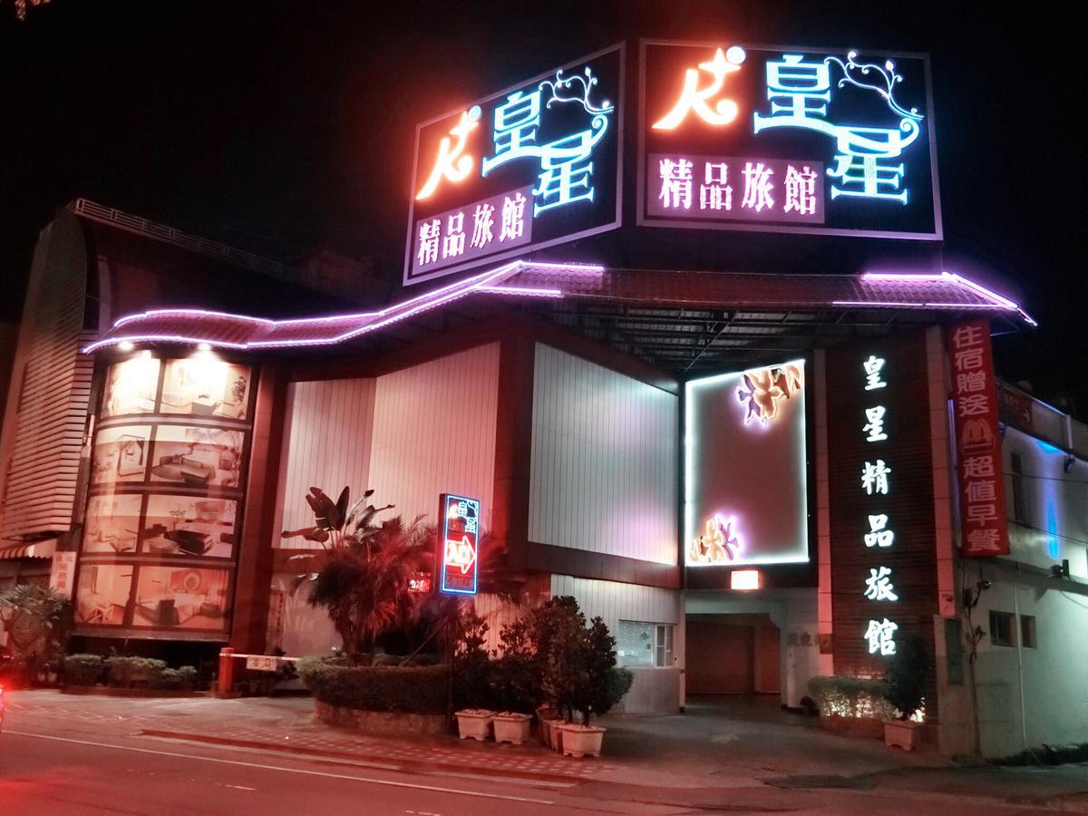 Huang Xing Motel Pingtung Exteriör bild